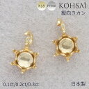 【店内全品PT5倍+母の日クーポン配布中!】石枠 空枠 石座 6本爪 0.1ct 3mm 【1個売り】 アクセサリー パーツ K18 縦向き 丸カン付 口開き ...