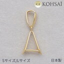 Aカン付きバチカン Aカン バチカン セット バー付き ルース 天然石 ネックレス パーツ アクセサリーパーツ ペンダントトップ ペンダントヘッド 【1個】 K...
