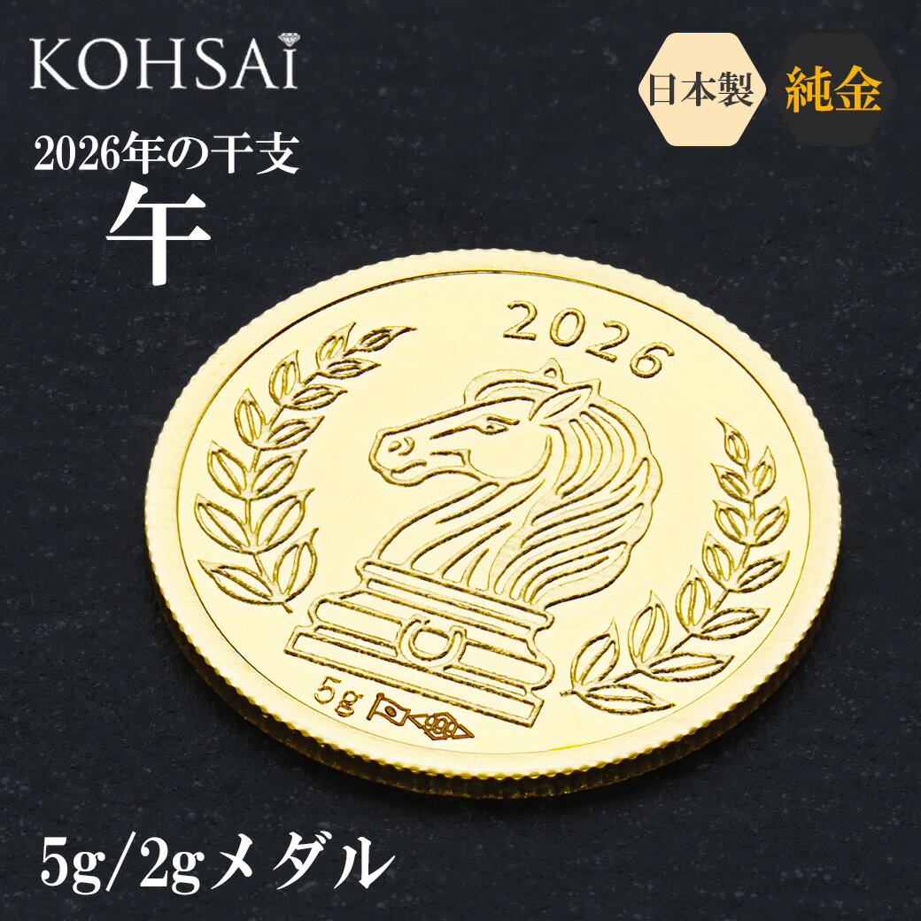 PT5+10%CP!۴ٶ 24  5g 2g 2026ǯ    ˼ K24  ܹ¤ʾɹ KOHSA...