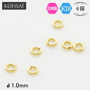 丸カン 1.0mm 内径 【6個入】 18金 ゴールド アクセサリー パーツ K18 日本製 ジョイント イヤリング ピアス ネックレス ブレスレット ジュエリ...