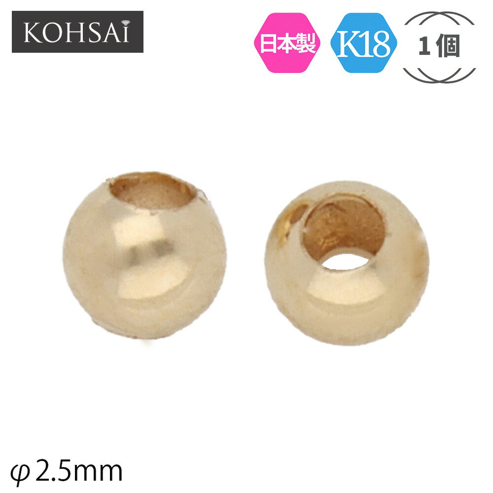 奨꡼ѡĥ᡼KOHSAi㤨֡BLACK FRIDAYꥯݥ!۴ݶ ܡ ӡ 2.5mm ̷ ꡼ѡ K18 YG WG ñ 1ġ 奨꡼ѡ ϶  ۥ磻ȥ ԥ  㡼 ѡ 18K 18  ϥɥᥤ | ᥿ӡפβǤʤ1,540ߤˤʤޤ