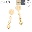 【店内全品PT5倍+母の日クーポン配布中!】ピアス キャッチ バックキャッチ ミラーボール レディース シリコンキャッチ バックキャッチ シリコン 18K 18...