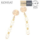 【店内全品PT5倍+母の日クーポン配布中!】バックキャッチ キャッチ バックピアス チェーンピアス シリコン アクセサリー 10K 10金 K10 ゴールド 金...