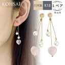 【感謝WEEKクーポン配布中!】バックキャッチ ロングピアス キャッチ のみ キャッチピアス ピアス チャーム デザインキャッチ シリコン 揺れる k18 18金 18k ゴールド 金属アレルギー 外れない 落ちない おしゃれ ピアスキャッチャー パール 天然石 ストーン