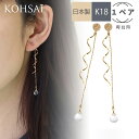 【感謝WEEKクーポン配布中!】バックキャッチ ピアス チェーン キャッチ キャッチピアス チェーンピアス k18 18金 ゴールド 金属アレルギー 外れない 落ちない ピアスキャッチャー ロングチェーン スパイラル 天然石 バックキャッチ クォーツ