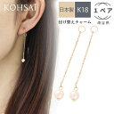 【クーポン配布中!自分へのご褒美,プレゼントに!】ピアスチャーム 両耳 フープピアス フープイヤリング ピアス イヤリング アクセサリー アクセサリーパーツ 付...