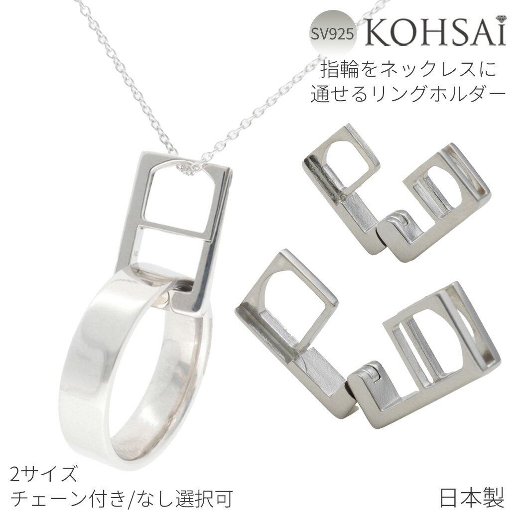 【本日純金の日!特別CP!】リングホルダー 指輪ホルダー 小豆チェーン 全長約40cm シンプル 着けやすい おしゃれ 金属アレルギー配慮 ニッケルフリー 地金...