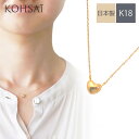 【8/20限定!全品PT5倍!10%オフCP配布中!】あす楽 カット小豆チェーン ネックレス ハート 18k 小豆チェーン ネックレスチェーン 【全長40cm】スマートフック アジャスター シンプル つけっぱなし チェーン 金属アレルギー配慮 ニッケルフリー k18 YG 地金 日本製