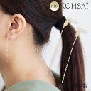 【5/25全品PT5倍+10%オフCP配布中!】レモンクォーツ チェーン ピアス フレームチャーム ペタルチェーン ゴールド 18金 スマートポスト セカンドピ...