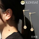 ピアス 丸玉 3mm スタッドピアス つけっぱなし スマートポスト ピアス 落ちない チェーン ぶら下がり カット小豆チェーン 18k 8mm 12mm 細め 短い 軸太 長め セカンドピアス ペア 両耳用 18金 シンプル K18 0.7mm 0.9mm