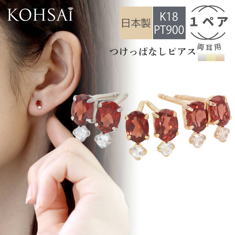 楽天市場】ガーネット(素材(貴金属)プラチナ)(ピアス 楽天市場】ガーネット(素材(貴金属)プラチナ)(ピアス