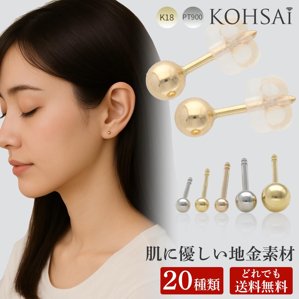 【BLACK FRIDAY限定クーポン!】ピアス 