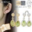 ピアス ドロップ しずく ペリドット スタッドピアス つけっぱなし スマートポスト ピアス 落ちない 18..