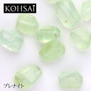 【クーポン配布中!自分へのご褒美,プレゼントに!】プレナイト 天然石 貫通穴 裸石 ルース 【1個売り】 約 9mm×6mm 天然石 丸玉 ジュエリー シンプル...