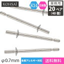 【業務用 20ペア 40個】【卸販売】 KOHSAi ピアス パーツ ピアスポスト 直結タイプ 2.0mm皿 0.7mm径 ツキサシ付 ストレートポスト パール スタッドピアス ピアスパーツ K14 K14WG 14金 刻印入 日本製 ニッケルフリー アクセサリーパーツ 金具 部品 キャッチ別売 ポストのみ