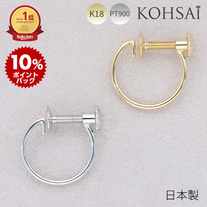 【6/15全品PT5倍+10%オフCP配布中!】【