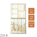 カメヤマ 進物用線香 吟撰 仙年香 蜜ろうそく セット 桐箱 お供え お悔やみ 線香 贈り物 贈答用 お線香 ギフト ご進物 お線香を送る 供物 喪中御見舞