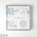 香彩堂 HANGA INCENSE 詰め合わせ ハンガ はんが 版画 インセンス ギフト プレゼント 京都(4)