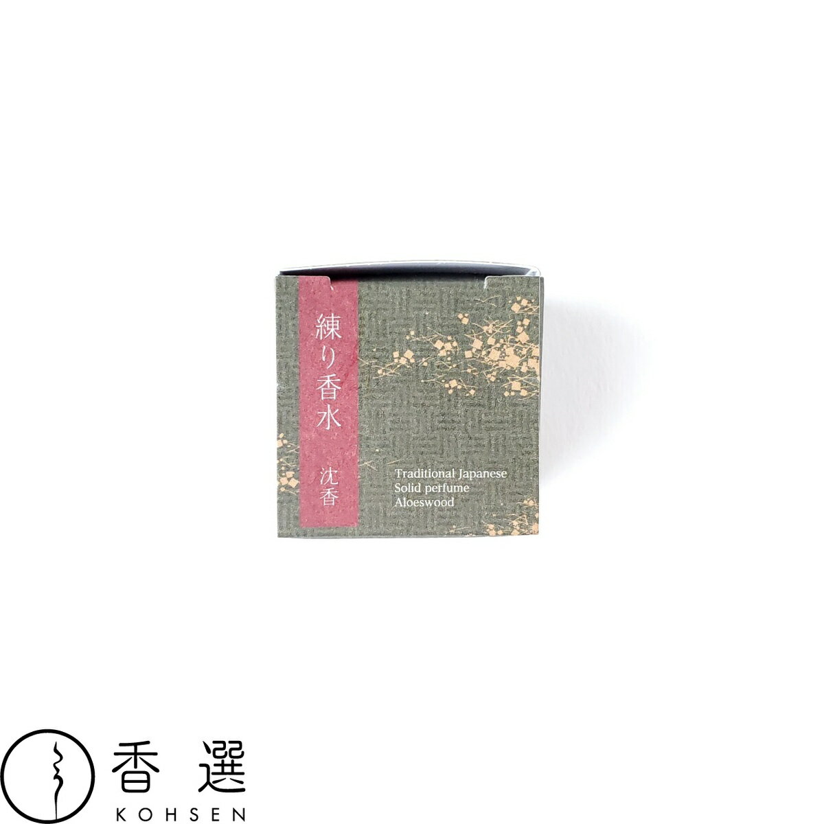 香彩堂 練り香水 沈香 Japanese Solid Perfume パフューム ホホバオイル お肌にやさしい レディース メンズ 和コスメ 日本製 アガーウッド Agarwood