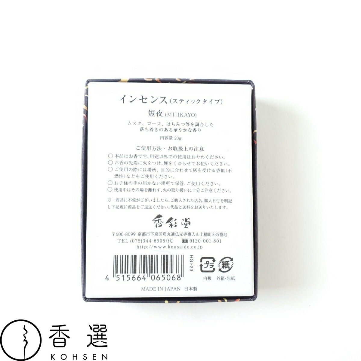 ���Ʋ HANGA ���󥻥� û�� MIJIKAYO ���� ������ ���󥻥� ���� ���ƥ��å��� ������ ������