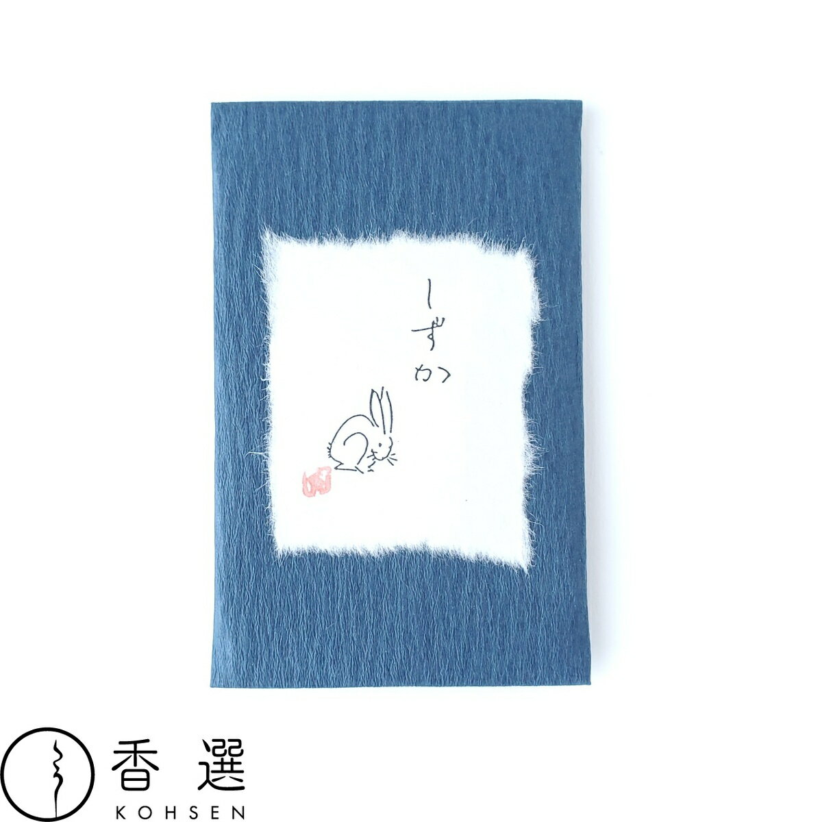 香彩堂 うさぎ しずか スティック型 15本入 お香 お線香 インセンス 京都 日本製 アロマ