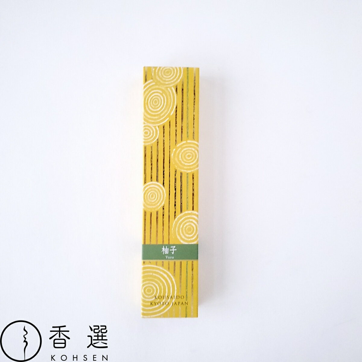 香彩堂 百楽香 柚子 お香 お線香 インセンス 京都 スティック型 日本製 アロマ 贈答用 一周忌 進物 お..
