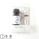 香彩堂 HANGA ルーム・フレグランス ミニディフューザー 雪 ハンガ 版画 はんが アロマ ルームフレグランス ルームディフューザー アロマ グッズ フレグランス ルーム 部屋用 芳香剤 部屋 リードディフューザー