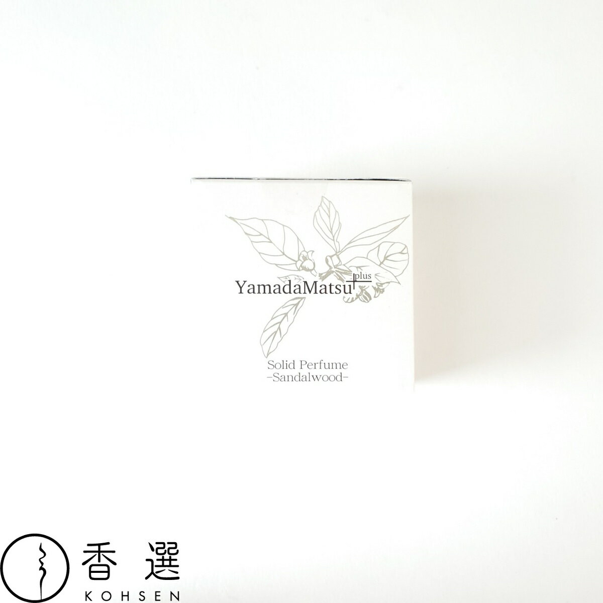 山田松香木店 ソリッドパフューム 白檀 10g 日本製 練り香水 レディース メンズ 和コスメ 日本製 サンダルウッド sandalwood
