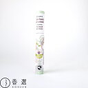 ハーブセンス パチュリ&ゼラニウム 30本入