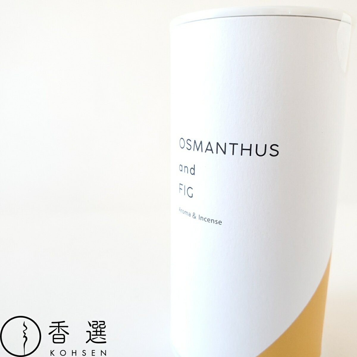 カメヤマ　香る線香　オスマンサス&フィグ　OSMANTHUS and FIG　Aroma & Incense　お香　金木犀　いち..