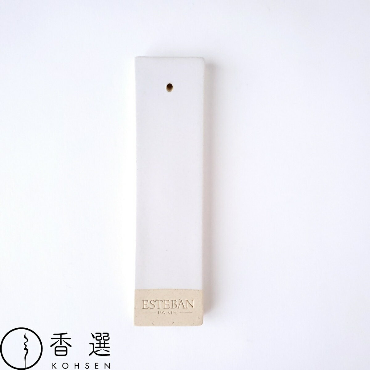 エステバン 香皿 ホワイト