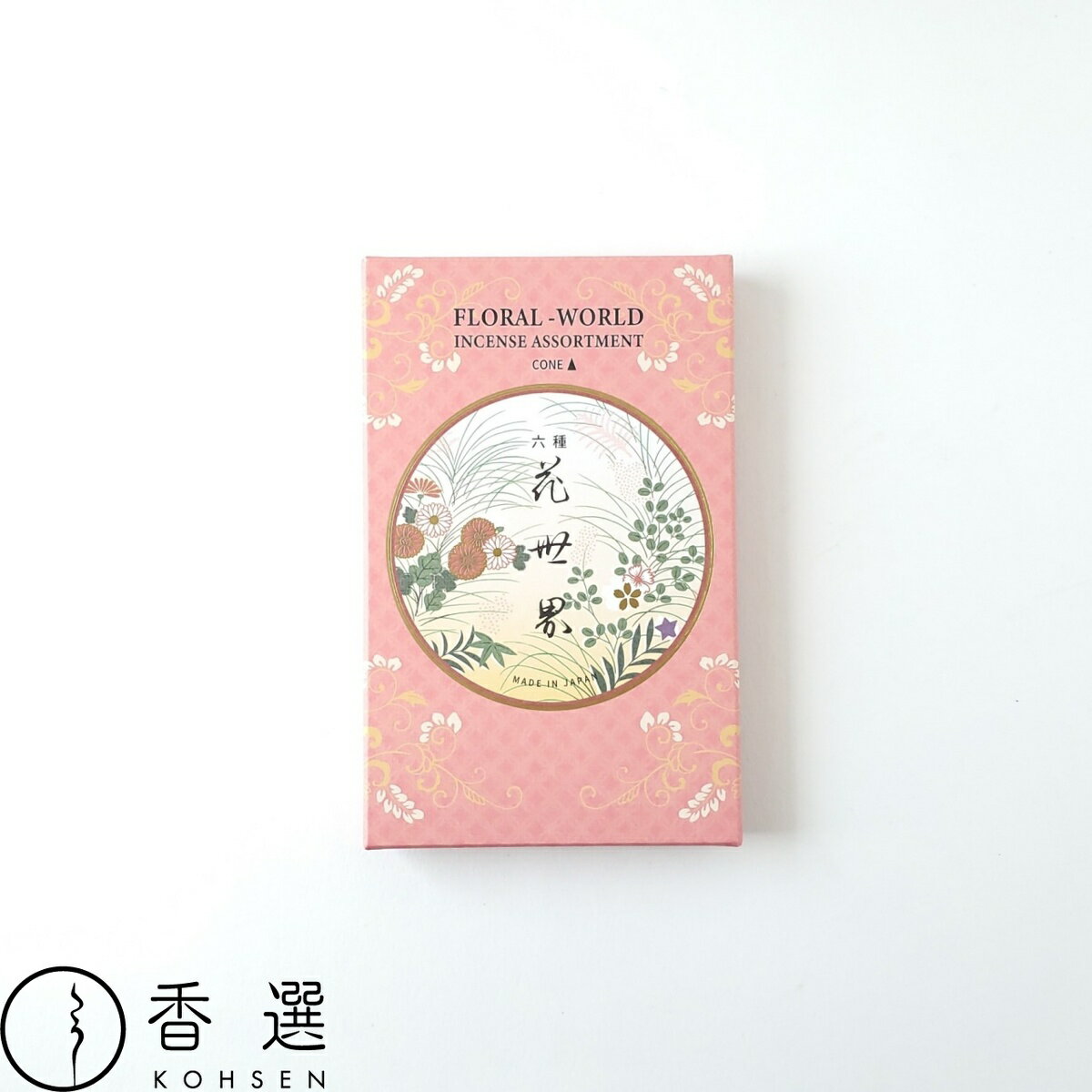 松栄堂 六種花世界 コーン メール便 送料無料 京都 日本製 インセンス アロマ