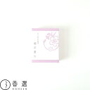 悠々庵 祈りと癒しのお線香(ショート箱)桜の香り お香 お線香 インセンス スティック型