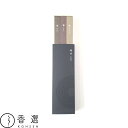 香彩堂 和木3種詰め合わせ お香 INCENSE お線香 インセンス 京都 スティック型 日本製 アロマ 贈答用(4)