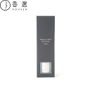 GRASSE TOKYO Reed Diffuser Jasmine リードディフューザー ジャスミン グラーストウキョウ