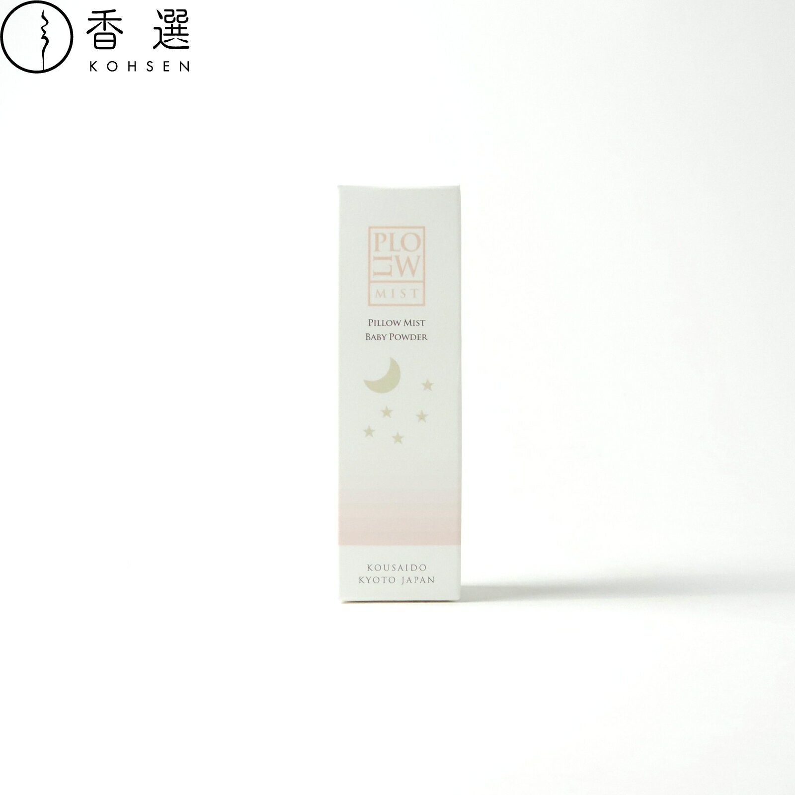 香彩堂 ピローミスト ベビーパウダー BABY POWDER アロマ グッズ フレグランス ルーム 部屋
