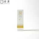 香彩堂 ピローミスト サンダルウッド SANDALWOOD アロマ グッズ フレグランス ルーム 部屋