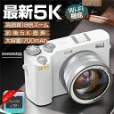 【最新モデル】2024 新製品 デジカメ デジタルカメラ 5K WiFi機能 18倍ズーム 6400万画素 高画質 ビデオカメラ オートフォーカス ウェブカメラ機能 手振れ補正 IPS大画面 初心者向け 多機能 キッズカメラ 誕生日プレゼント 入学祝い 修学旅行(2)