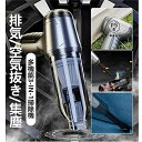 【送料無料】多機能ミ 車用掃除機 ニ掃除機3-in-1掃除機 多機能ミニ掃除機 空気抜き 3in1 多機能ミニ掃除 排気 吸気 排気 吸気 多機能ミニ掃除機 USB充電式(2)