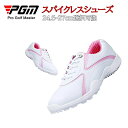 PGM正規格品 限定割引 送料無料スニーカー 敬老の日 ゴルフシューズ スニーカー 強いグリップ 防水 スニーカー レディース ソフトスパイク お洒落 通気性 ...