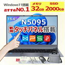 【3年間品質保証】ノートパソコン 2025新品 windows11 o...(2)