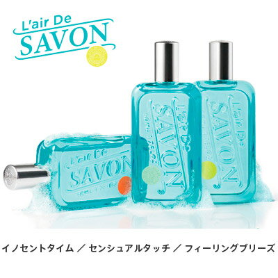 【あす楽】 レールデュサボン オードトワレ EDT SP 50ml ユニセックス 香水 石けんの香り せっけん 卒業祝い 入学祝い 母の日 プレゼント ギフト