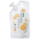 日本豊受自然農 木の花のかおりん(デオドラント)詰替用 100ml プレゼント ギフト