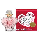 ラブパスポート LOVE PASSPORT ジュリエットラブレター オードパルファム スプレー 40ml EDP SP【レディース】【香水】