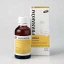 プラナロム キャリアオイル アルニカ 50ml | 男女兼用 ユニセックス メンズ レディース 結婚祝い 誕生日 内祝い お返し 贈り物 プレゼント ギフト オ...