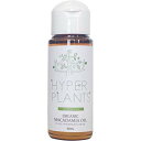 ハイパープランツ ベジタブルオイル オーガニック マカダミアナッツオイル〈未精製〉 50ml | 結婚祝い 誕生日 内祝い お返し 贈り物 プレゼント ギフト 香り フレグランス 天然 マッサージオイル サッサージオイル ネイルケア ヘアケア トリートメント ネイルオイル