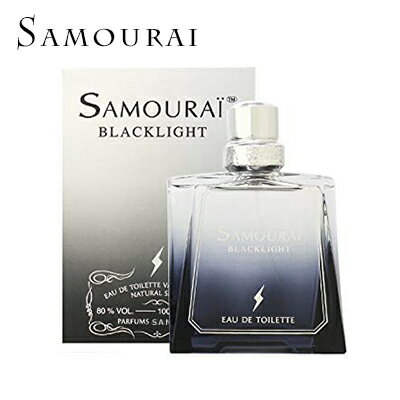 アランドロン サムライ ブラックライト EDT SP 100ml ALAIN DERON samourai アランドロン メンズ 香水 結婚祝い 誕生日 内祝い お返し 贈り物 プレゼント ギフト