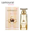 【あす楽】 サムライウーマン samourai woman ドルチェバニラ EDP SP 40ml レディース 香水 | ドルチェ バニラ 女性用 女性 バニラの香り バニラ 香り 甘い アーモンド ムスク ラッピング 彼女 20代 結婚祝い 誕生日 内祝い お返し 贈り物 プレゼント ギフト