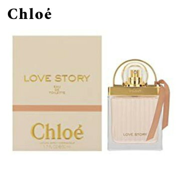 クロエ Chloe ラブストーリー オードトワレ EDT SP 50ml