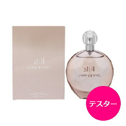 【あす楽】テスター ジェニファーロペス Jennifer Lopez スティル オードパルファム EDP SP 100ml | レディース 香水 ジェニファー ロペス 女性用 女性 人気 プレゼント ギフト 誕生日 オレンジ ローズ フリージア ジャスミン ムスク シトラス 爽やか 紅茶 香り